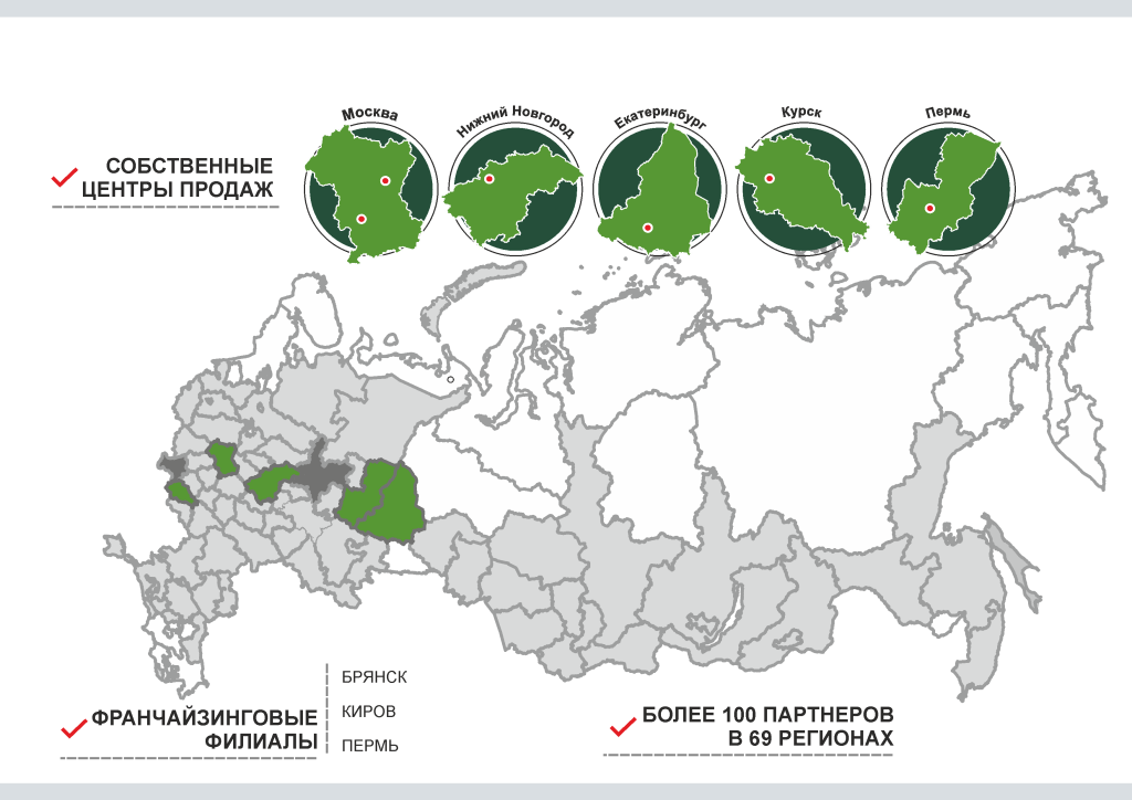 Дилерская карта для сайта_Древиз.ру.png